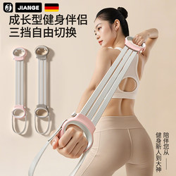 Sun Ruifen Recommends a Beautiful Back Elastic Band Tensioner for Women, a Back-Stretching Resistance Rope, Shoulder-Opening Tool, Adjustable Figure-Eight Rope