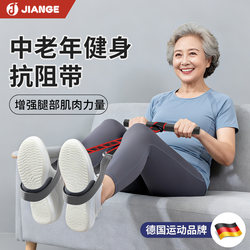 Resistance Band for Muscle Building, Digital Resistance Band for Middle-Aged and Elderly People, Segmented Elastic Band for Back and Leg Strength Training, Gluteus Maximus Training