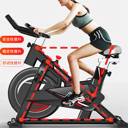 Spinning Bike for Home Use, Fully Enclosed Wheels, Silent Indoor Smart Game App, Vertical Exercise Bike