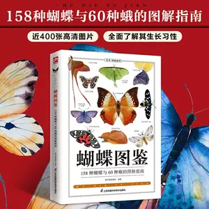 动植物图鉴- Top 1000件动植物图鉴- 2024年5月更新- Taobao