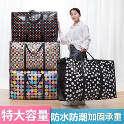 Moving Packing Bags Woven Snake Skin Luggage Pockets Storage Bags Burlap Thickened Bags Canvas Magic Tool Extra Large Capacity