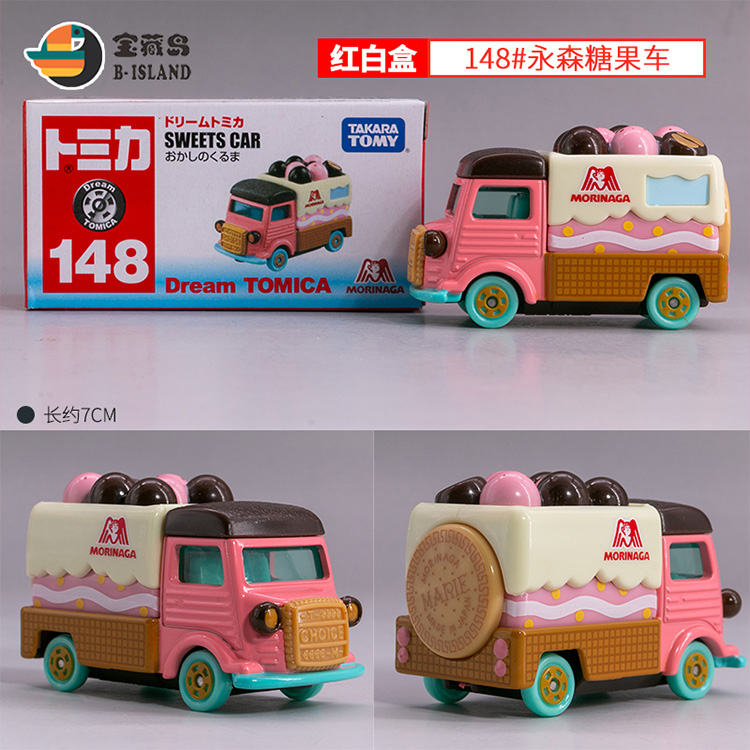 トミカ 合金車 おもちゃ - ハンバーガー、ラーメン、アイス