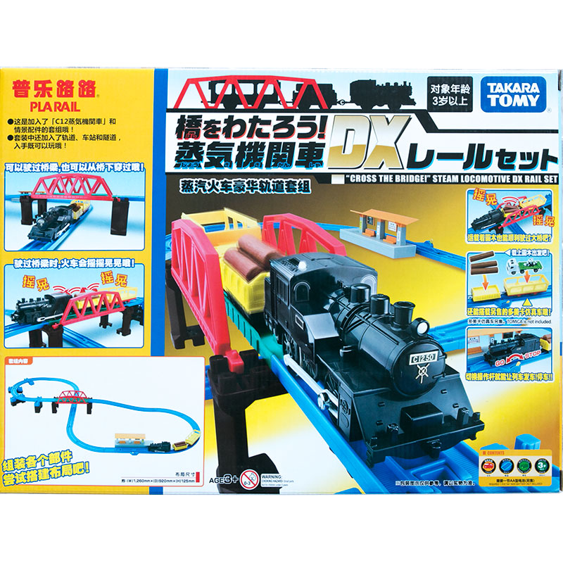 Ϻ TOMY DOMEI CAPULE ROAD   Ÿ Ʈ Ʈ  ö  峭-