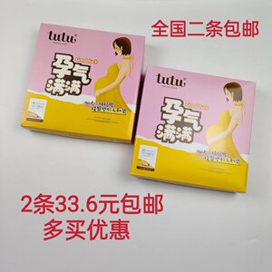 
tutu1266 Pregnant women's basement socks Spring and Autumn Large Size Legs Bare Legs Artifact Meat Color Pantyhose Women's Outer Wearing Pantyhose