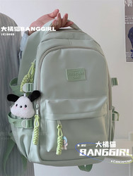 High School Student Design-Inspired Backpack for Girls, Junior High School Student College-Style Backpack, Solid Color, Simple and Versatile Backpack for College Students