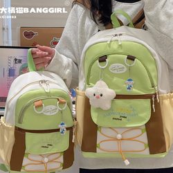 Big Orange Cat Color-Blocked School Bag for Female Junior High School Students, High School Students, and College Students, Lightweight and Cute Small Backpack