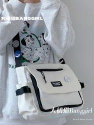 ins College Student Crossbody Bag for Class, Casual Backpack, Shoulder Bag, Japanese Style Bag for Women, Harajuku Retro Messenger Bag for Men