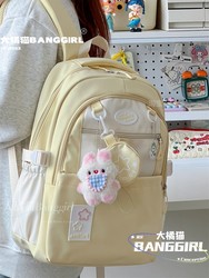 College Style Creamy Yellow Cute Schoolbag for Junior High School Students and High School Students, Lightweight and Versatile, Large-Capacity Backpack for Girls
