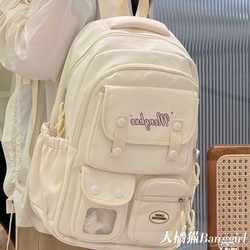 Multi-Compartment Large-Capacity Schoolbag for Women, Casual Travel Versatile Backpack, Junior High School Girls, High School Students, Computer Backpack