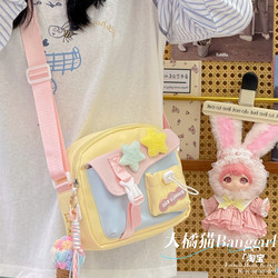 Dopamine Crossbody Bag for Girls, Small Bag 2025 New Style, Contrasting Colors, Cute Outing Backpack for Female Students and Children