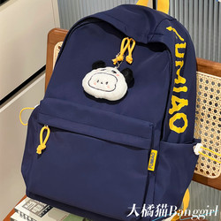 New Japanese-Style Simple Backpack for Women, Solid Color Letter Fashion Versatile Backpack, Lightweight Backpack for Middle and High School Students, Unisex