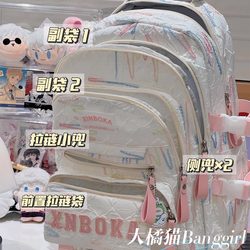 Big Orange Cat Backpack for Girls, Junior High School Students, Large Capacity Backpack, High School Multi-Layered, High-Value, Color-Blocking College Student Backpack