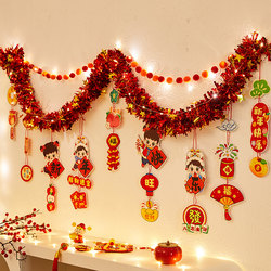 2026 New Year's Day Decorations Year of the Horse Kindergarten Classroom Atmosphere Background Wall Hanging Decorations Scene Arrangement