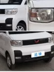 Thích hợp cho lắp ráp đèn pha mini Wuling Hongguang nguyên bản LED bên trái và bên phải xe mini EV Macaron đèn pha Truy cập ô tô bên ngoài