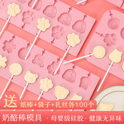 Making Cheese Stick Molds, Lollipop Materials, Silicone Food Grade, Homemade Handmade Candy Making, Hawthorn Molds, Pear Paste