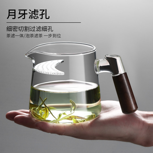 Glass teapot household tea water separation filter crescent teapot high ...