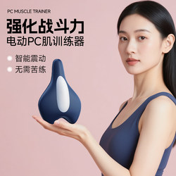 Kegel Core Trainer for Men, Pc Muscle Massage Electric Leg Clamp, Pelvic Floor Exercise, Inner Thigh Exercise Device, Massager