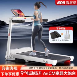 Heisman 2025 New Model Treadmill for Home Use, Small Foldable Climbing Machine, Walking Machine, Ultra-Quiet Shock Absorption W20