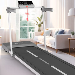 Heisman Treadmill Is a Small, Smart, Foldable, Portable Home Indoor Fitness Electric Flat Walking Machine