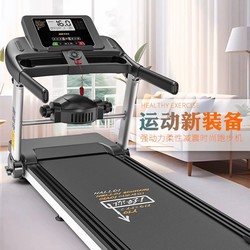 Hsm Heisman Treadmill Is a Small Home Treadmill That Can Climb Slopes, Has Shock-Absorbing Pads, and Is Foldable