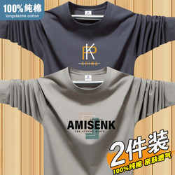 100% Pure Cotton Long-Sleeved T-Shirt for Men, Spring and Autumn Trendy Loose Thin Base Shirt, Men's Round Neck Sweatshirt