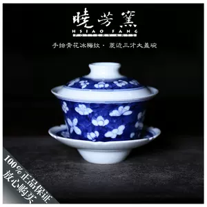 晓芳窑盖碗- Top 100件晓芳窑盖碗- 2024年3月更新- Taobao