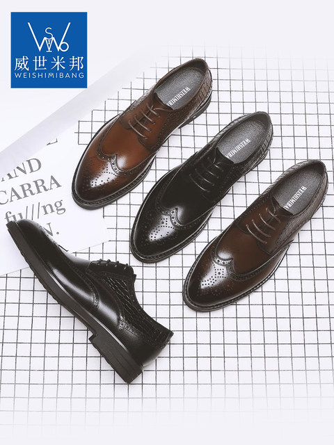 Brogue Elegance for Autumn and Winter: Men's Business Leather Shoes.