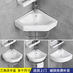 Small-Sized Washbasin, Triangular Washbasin, Mini Bathroom Corner Washstand, Ceramic Washbasin, Balcony Corner Basin