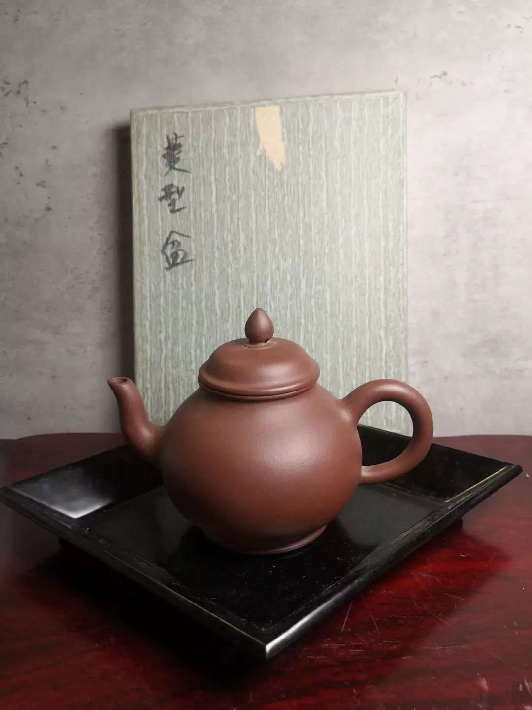 日本回流菱形纯黑色日式实用木胎菓子盆/壶承纸盒装茶亦居D14-Taobao 
