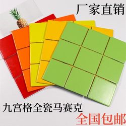 Nordic Solid Color Small White Tiles Nine-Grid Full Ceramic Mosaic Kitchen Bathroom Colored Tiles Bathroom Grid Wall Tiles