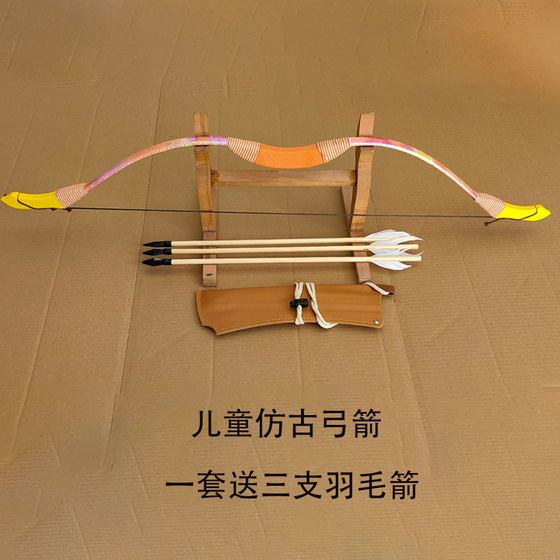 
Bow and arrow children's toy archery set professional bow and arrow outdoor sports safety suction cup recurve bow bow stand gift