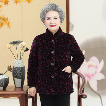 Middle-aged and elderly women's winter clothes, cotton-padded clothes and grandma clothes with velvet