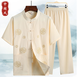 Summer Grandfather Suit Tang Suit Men's Short-sleeved Suit Chinese Style Buckle Chinese Style Middle-aged And Elderly Clothes Dad Suit Male