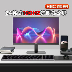 Hkc/Hkc Display Screen 24-Inch 1K100Hz Office Monitor Business Office Anti-Blue Light Eye Protection Screen