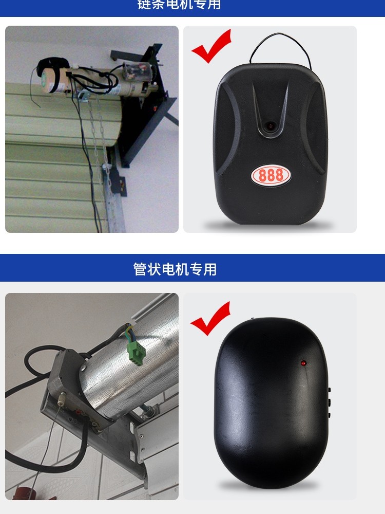 Rolling Shutter Door Controller - Electric Garage Lift Remote Control ...