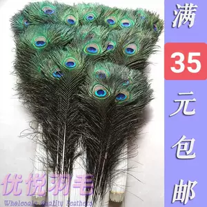 孔雀花瓶高- Top 100件孔雀花瓶高- 2024年5月更新- Taobao