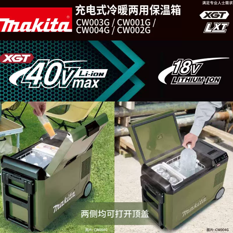 Makita - 【94商店】 makita-belt-sander-3-in-x-24-