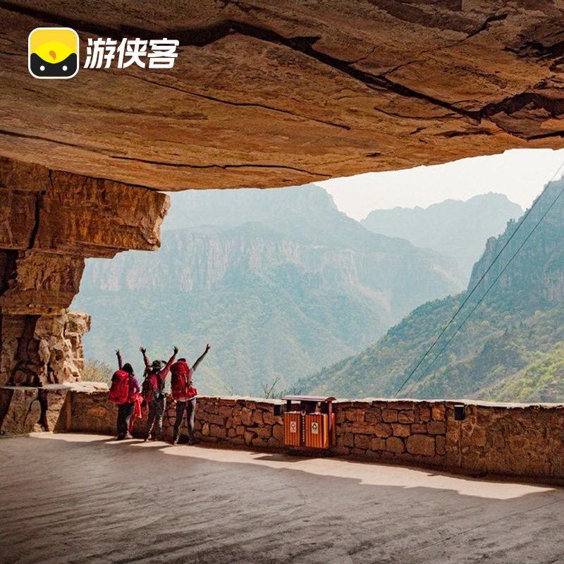 游侠客太行山挂壁之路5日万仙山郭亮村王莽岭天界山河南新乡旅游
