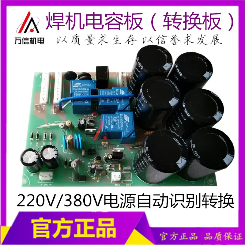 扇子 电焊机专用风扇ZX7-200 250小型焊机风机9225 散热风扇CE认证