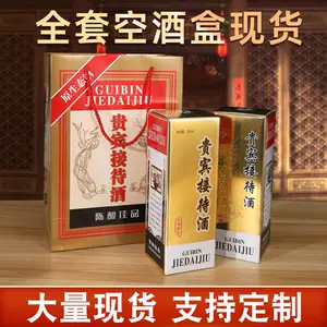 贵州茅台酒一瓶- Top 100件贵州茅台酒一瓶- 2024年4月更新- Taobao