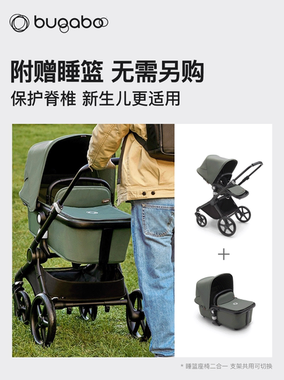 bugaboo pushchair Bugaboo Butterfly
