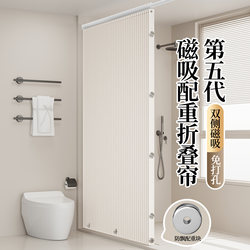 High-End Folding Shower Curtain for Bathroom, Dry and Wet Separation, Waterproof Partition Curtain for Shower, No-Drill Toilet Door and Window Curtain