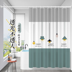 Peva Waterproof and Mildew-Proof Bathroom Shower Partition Curtain, No-Drill Bathroom Curtain, Dry and Wet Separation Hanging Curtain, Blocking Curtain