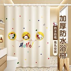 High-End Bathroom Shower Curtain, Waterproof, Mildew-Proof, No-Drill Installation, Quick-Drying Fabric for Shower Partition