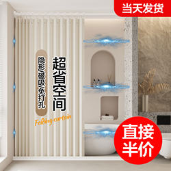 Bathroom Waterproof Shower Curtain Set, No-Drill High-End Foldable Shower Partition Curtain, Dry and Wet Separation Waterproof Fabric Door Curtain