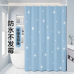 Bathroom Waterproof Shower Curtain, Thickened Bathroom Waterproof Fabric, Shower Partition Curtain Set, No-Drill Door Curtain