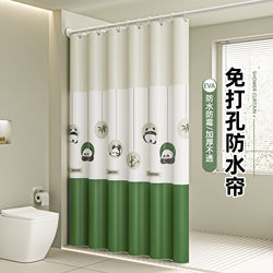 Bathroom Shower Waterproof Curtain, Bathroom Partition Curtain, No-Drill Toilet Shower Curtain, Blocking Curtain, Window Curtain, Door Curtain