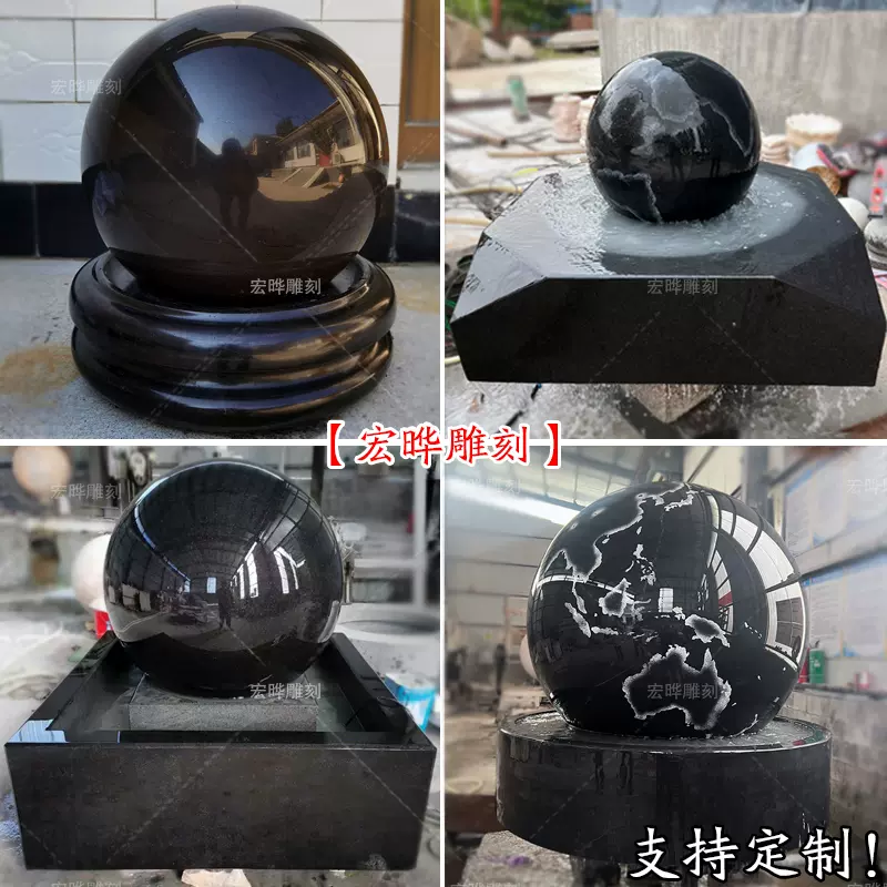 大理石黑石球汉白玉青石圆球广场花岗岩水转球大型球流水喷泉