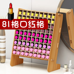 Lipstick Storage Box, Essential Oil, Small Luxury, Multi-Compartment Organizer for Cosmetics, ins Compartments, Cute and Girly