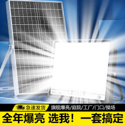 Solar Outdoor Lighting Garden Lamp 2026 Super Bright Indoor and Outdoor Household Sensor Rural High-Power Street Light